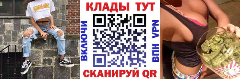 Купить наркотики сайты Керчь МАРИХУАНА  АМФЕТАМИН  МЕФ  ГЕРОИН  КОКАИН 