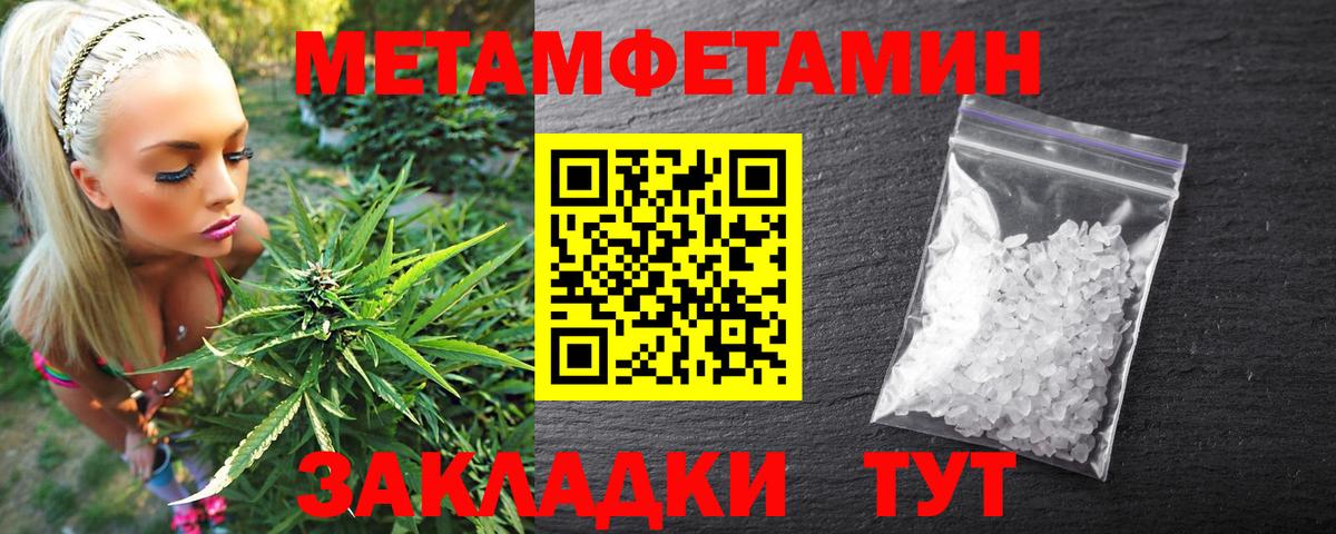 Амфетамин VHQ Керчь