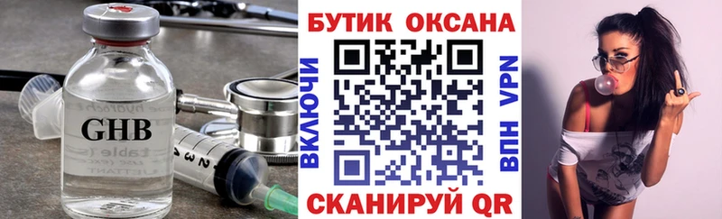 Бутират BDO 33%  Керчь 