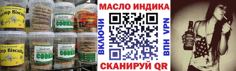 Cannafood марихуана  Керчь 