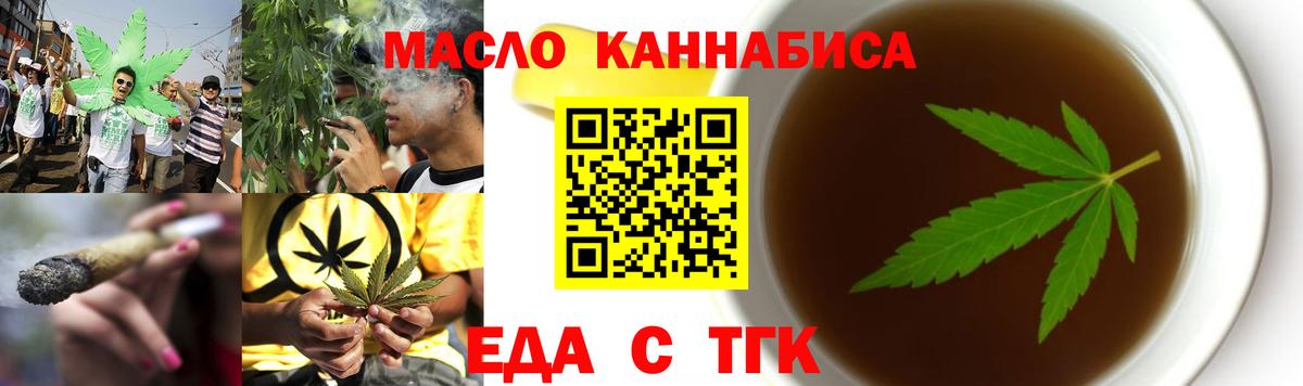 Canna-Cookies марихуана  Вход с VPN  Керчь 