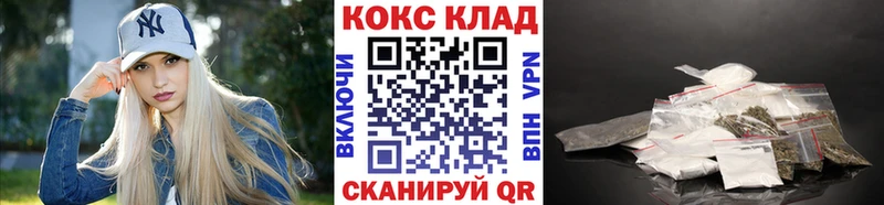 КОКАИН FishScale  мориарти формула  Керчь  KRAKEN как войти 