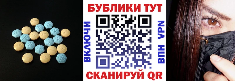 ЭКСТАЗИ Дубай  где найти наркотики  Керчь 