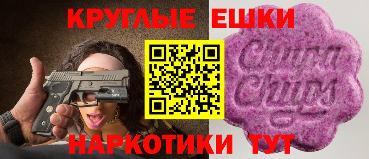 Экстази Punisher  Экстази Дубай  Керчь  Вход с VPN 