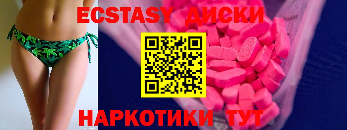 ЭКСТАЗИ бентли Керчь