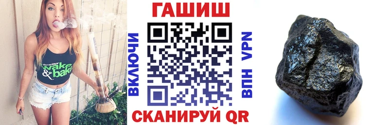 Гашиш 40% ТГК Керчь