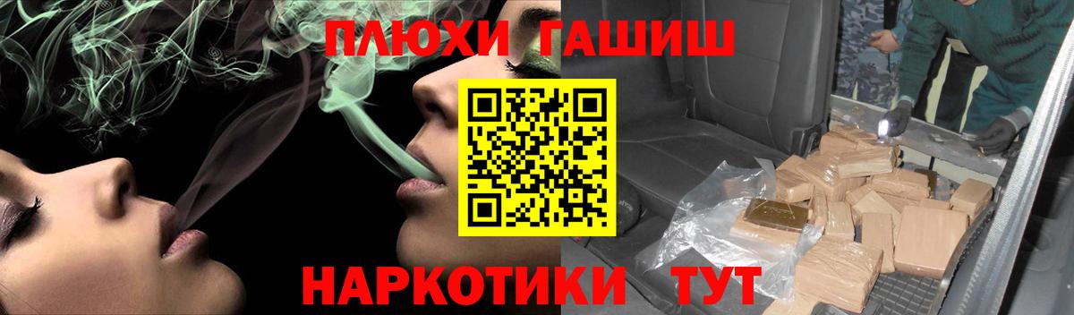 ГАШИШ индика сатива Керчь