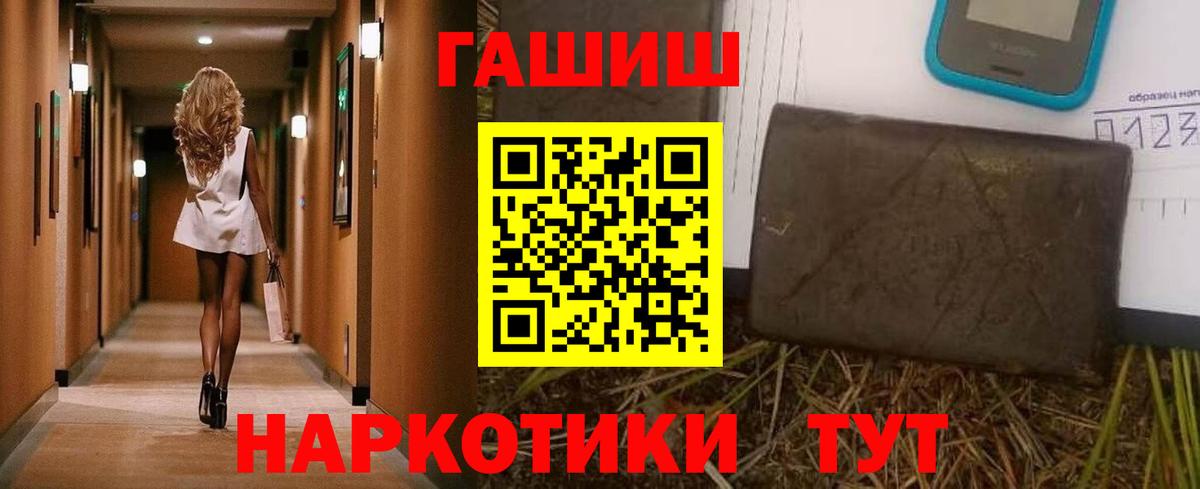 ГАШ Изолятор  Вход с VPN  Керчь 