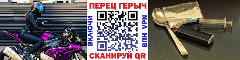 ГЕРОИН гречка  где купить наркоту  Керчь 