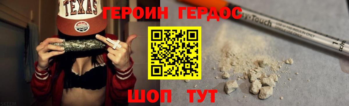 Cocaine Керчь