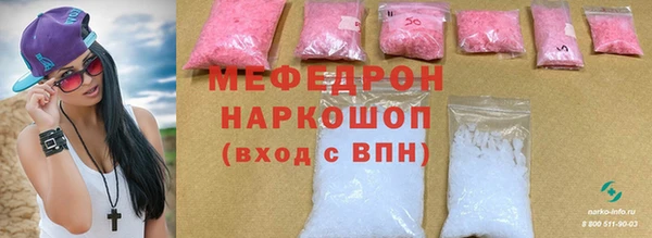 стафф Чегем