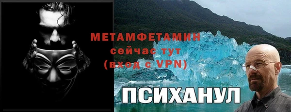 ALPHA PVP Коряжма