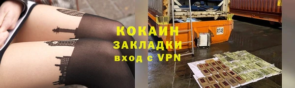 тгк Верхний Тагил