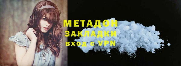 мдма Корсаков