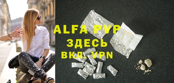 ALPHA PVP Коряжма