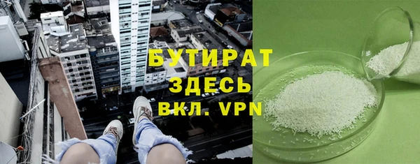 мдма Корсаков