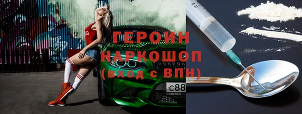 мдма Корсаков