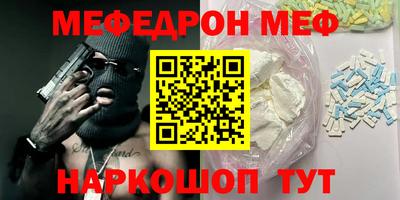 прущий лед Будённовск
