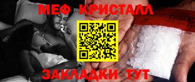 альфа пвп VHQ Гусев