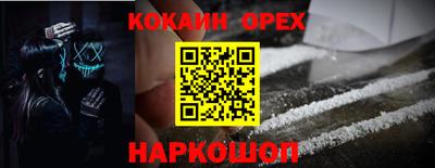 прущий лед Будённовск