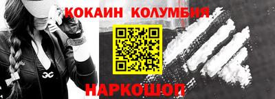 прущий лед Будённовск