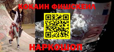 прущий лед Будённовск