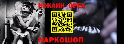 прущий лед Будённовск