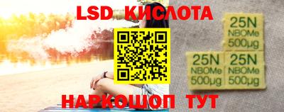 прущий лед Будённовск
