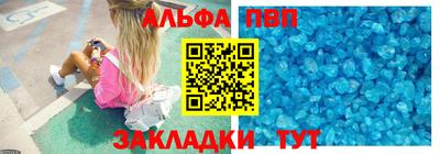 мяу мяу кристалл Бузулук