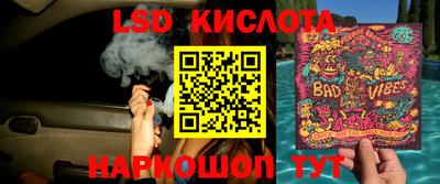 прущий лед Будённовск