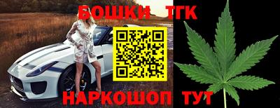 прущий лед Будённовск