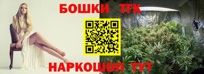 мяу мяу кристалл Бузулук