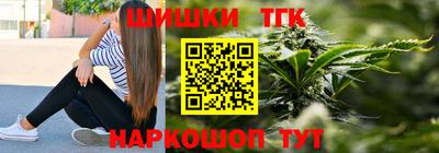 мяу мяу кристалл Бузулук