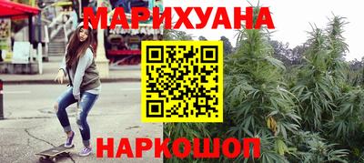 мяу мяу кристалл Бузулук