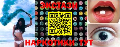 мяу мяу кристалл Бузулук