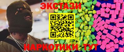 мяу мяу кристалл Бузулук