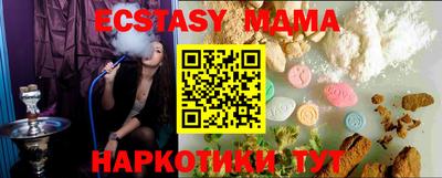 мяу мяу кристалл Бузулук