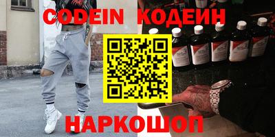 прущий лед Будённовск