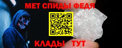 мяу мяу кристалл Бузулук