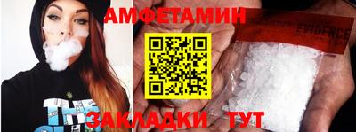 прущий лед Будённовск
