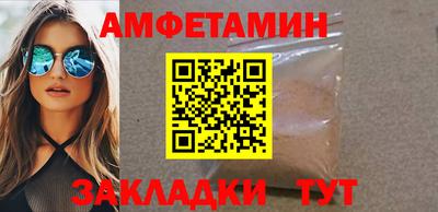прущий лед Будённовск
