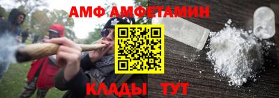 мяу мяу кристалл Бузулук