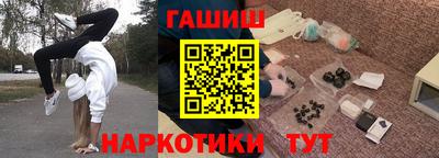 ПСИЛОЦИБИНОВЫЕ ГРИБЫ Бугуруслан