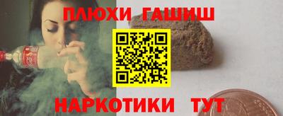 мяу мяу кристалл Бузулук
