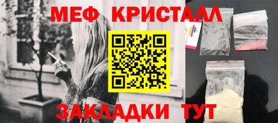 ПСИЛОЦИБИНОВЫЕ ГРИБЫ Бугуруслан