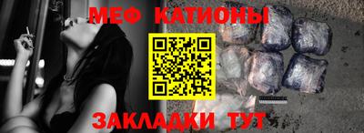 прущий лед Будённовск