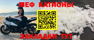 прущий лед Будённовск