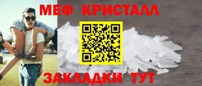 прущий лед Будённовск