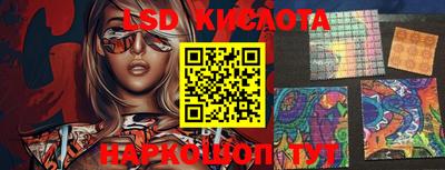 прущий лед Будённовск