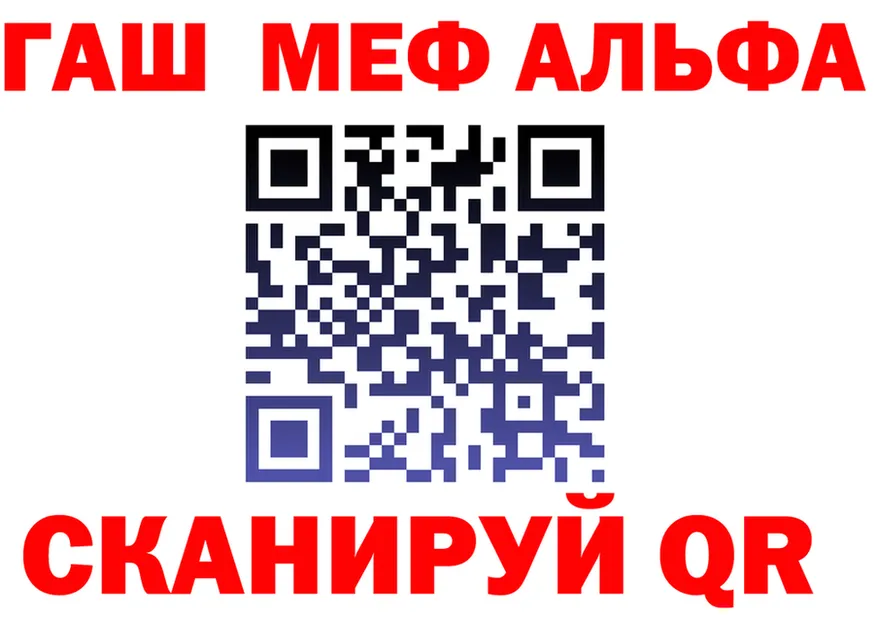 Альфа ПВП СК КРИС вход это MEGA Керчь